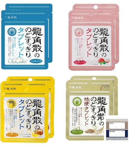 龍角散ののどすっきり桔梗タブレット 龍角散の のどすっきり桔梗タブレット 抹茶ハーブ味｜株式会社龍角散